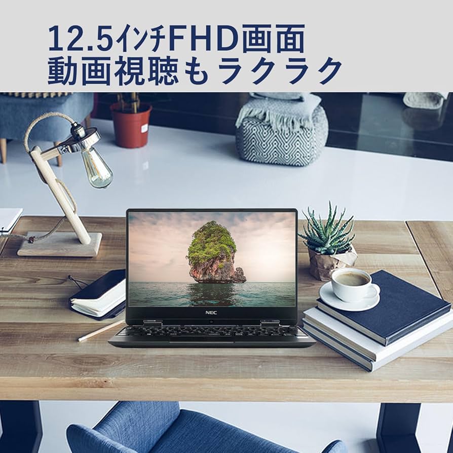 Amazon.co.jp: 【整理済み品】N E C ノートPC N E C VersaPro